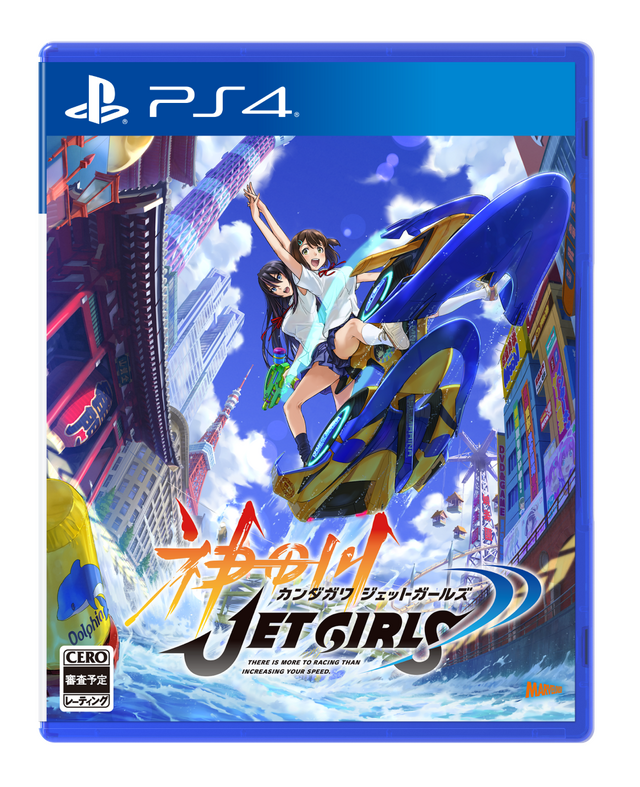PS4『神田川JET GIRLS』魅力を詰め込んだ第1弾PV公開！11月、12月には店頭体験会も開催決定
