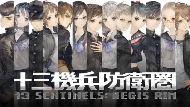 『十三機兵防衛圏』あなたは買う？ 買わない？─『プリンセスクラウン 復刻版』が先着購入特典に追加！ 新たに購入を決めた方の声も大募集【アンケート】