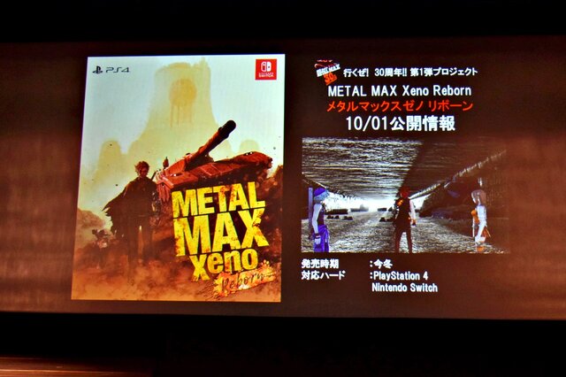 「角川ゲームス大感謝祭2019」をレポート！実写版『ルートレター』や『メタルマックス』シリーズ、『ルートフィルム』に関する新情報が明らかに