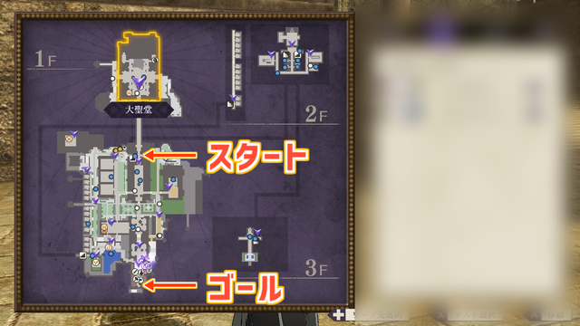 『FE 風花雪月』ベレト先生の脚速すぎる説を三番勝負で検証【特集】