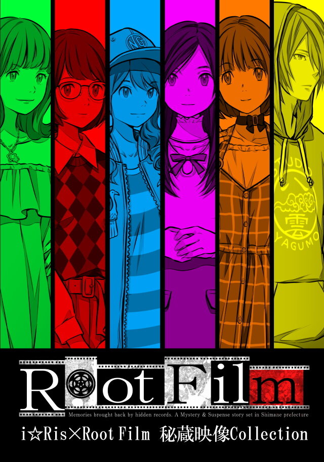 角川ゲームミステリー最新作『Root Film』2020年春発売決定！29.97f（フレーム）に隠された殺意の幕が開く