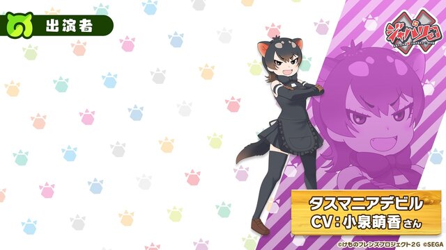 『けものフレンズ3』新フレンズ「タイリクオオカミ」が登場！10月21日公式生放送まとめ