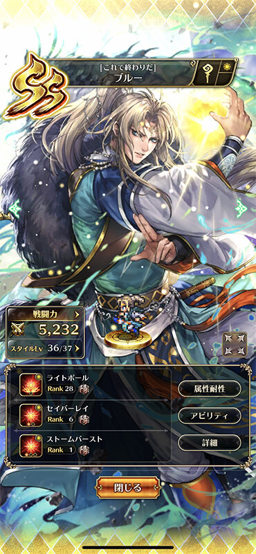 『ロマサガRS』宿命の双子・ブルー＆ルージュの“最強”スタイル検証！戦略の幅が大きく広がること間違いなし