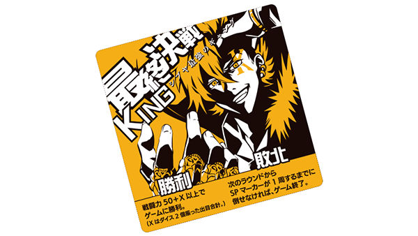 ディライトワークス新作ボドゲ『シブヤ ストラグル』12月4日発売決定！「ゲームマーケット 2019 秋」にて先行販売を実施