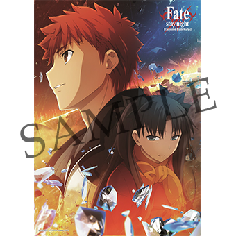 劇場版「「Fate/stay night [Heaven's Feel]」III.spring song」第2弾キービジュアル公開！三部作で紡ぐ原点の『Fate』、ここに完結──