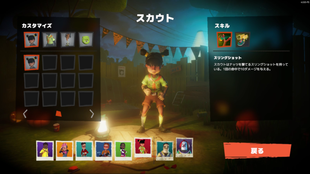 隣人ホラー再び…人狼ゲーム×鬼ごっこの非対称マルチ『Secret Neighbor』をプレイ！【特集】