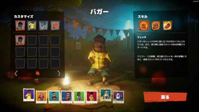 隣人ホラー再び…人狼ゲーム×鬼ごっこの非対称マルチ『Secret Neighbor』をプレイ！【特集】