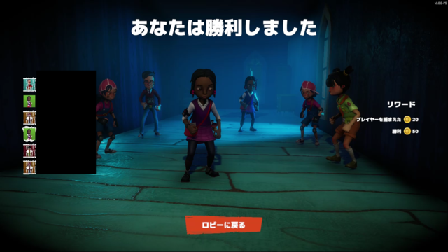 隣人ホラー再び…人狼ゲーム×鬼ごっこの非対称マルチ『Secret Neighbor』をプレイ！【特集】