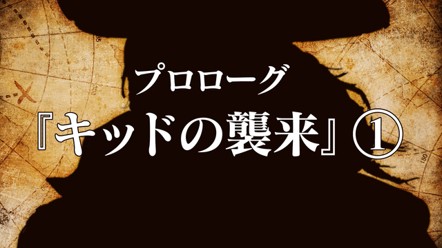『異世界で始める偉人大戦争～陣取りしてみませんか～』事前登録者数5万人突破！世界観がわかるボイスストーリーPVを公開