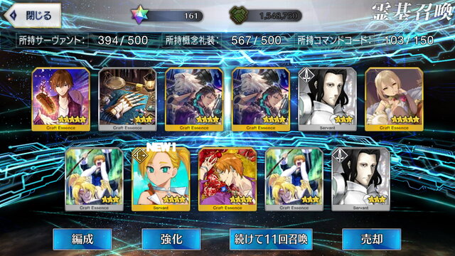 『FGO』アヴェンジャーコンプ中のマスターによる「セイバーウォーズ2ピックアップ」―復讐者との縁を信じて「スペース・イシュタル」入手に挑む！