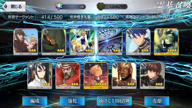 『FGO』アヴェンジャーコンプ中のマスターによる「セイバーウォーズ2ピックアップ」―復讐者との縁を信じて「スペース・イシュタル」入手に挑む！