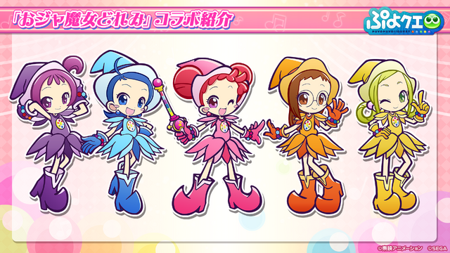 公式生放送「ぷよクエ応援会議2019」まとめ！「おジャ魔女どれみ」コラボや「ぷよクエカフェ2019」新メニューなど注目情報が盛り沢山