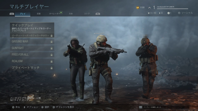 【吉田輝和の絵日記】名作FPSのリブート作『CoD:MW』キャンペーンが復活！歯ごたえ抜群の協力プレイもあって大満足！