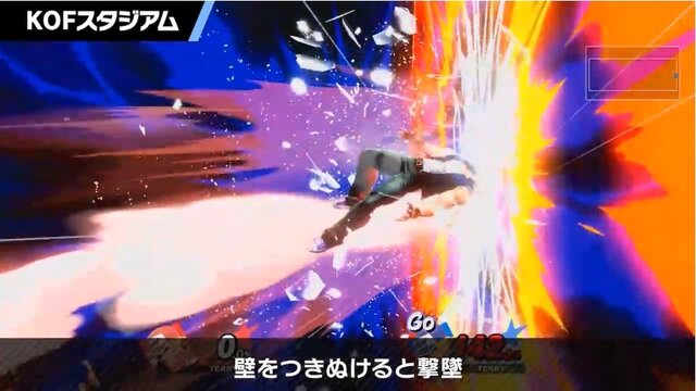 『スマブラSP』「テリー・ボガード」は“2つの横必殺ワザ”を持つ初のファイター！ 独自の新ステージには、総勢20体ものゲストキャラが【放送まとめ】