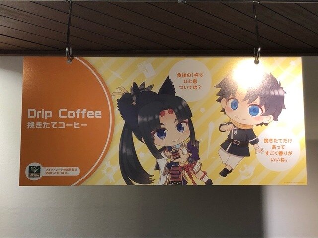 「ココス」×TVアニメ『Fate/Grand Order -絶対魔獣戦線バビロニア-』「ウルクの饗宴キャンペーン」（C）TYPE-MOON / FGO7 ANIME PROJECT