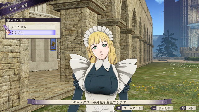 『FE 風花雪月』追加コンテンツ第3弾配信開始！シリーズお馴染みの「アンナ」を仲間としてスカウト可能に─セーブスロットは25個まで増加