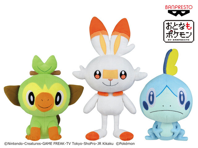 「ポケットモンスター でっかいぬいぐるみ　～サルノリ・ヒバニー・メッソン～」（C）Nintendo・Creatures・GAME FREAK・TV Tokyo・ShoPro・JR Kikaku　（C）Pokemon