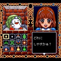 魔導物語I 3つの魔導球