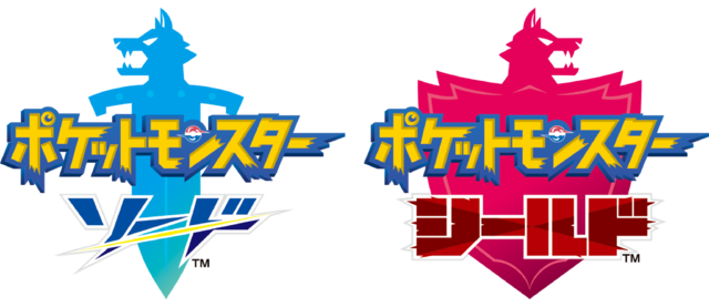 Nintendo Switchソフト『ポケットモンスター ソード』『ポケットモンスター シールド』（C）2019 Pokemon.（C）1995-2019 Nintendo/Creatures Inc.