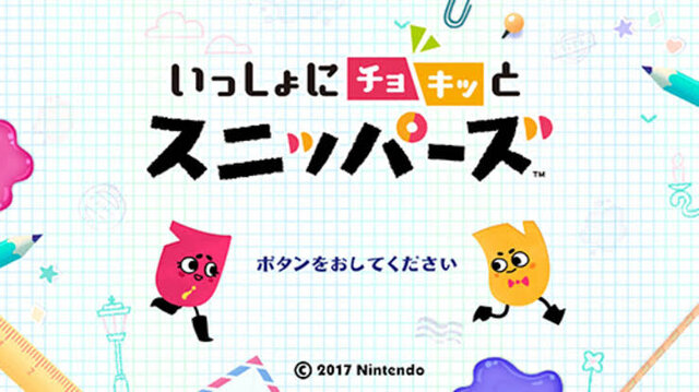 【特集】親子でニンテンドースイッチを楽しもう！ 子どもと一緒に遊べるゲーム5選