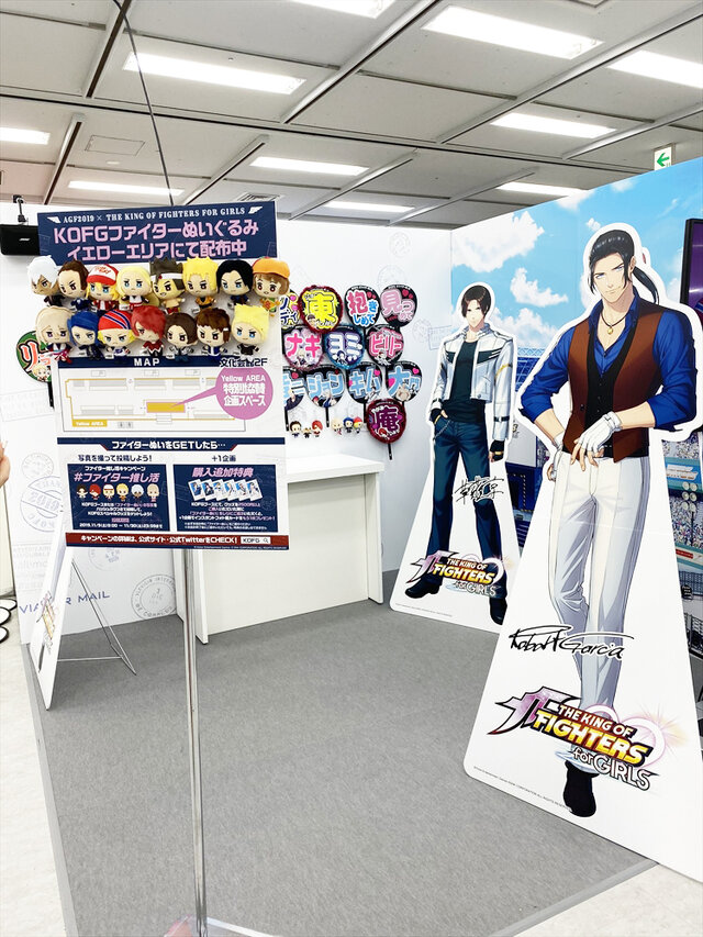 『KOFG』ファイターぬいで推し活！AGFブースにはチャンや大門さんのうちわも展示