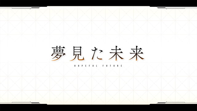 『十三機兵防衛圏』最新映像「十三機兵映像録 青春の落日編」公開！ヴァニラウェアが繊細に描く少年少女達の日常と青春を紹介