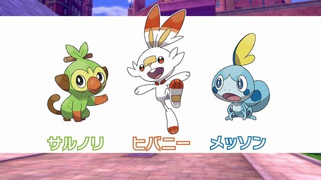 『ポケットモンスター ソード・シールド』発売直前にみんなが選んだ御三家はメッソン！歴代みずポケモンに対する信頼が大きく影響か【読者アンケート】