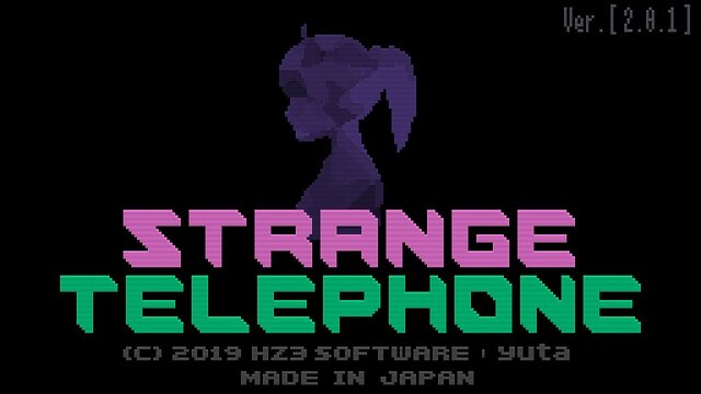 『Strange Telephone』6桁の番号が繋げる世界は“奇妙な現実”？ 世界の断片を手探りで集めるADVは、“想像力”が最後のエッセンス【プレイレポ】