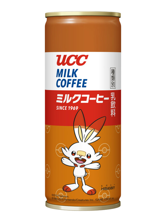 「ピカチュウ」「サルノリ」などをデザインした「ＵＣＣ ミルクコーヒー ポケモン缶」が数量限定で登場！