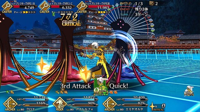 『FGO』★4サーヴァントがもらえる期限はもうすぐ終了！ でも誰にしたらいいの？ 迷える貴方に、お勧めサーヴァントをまとめてご紹介【特集】