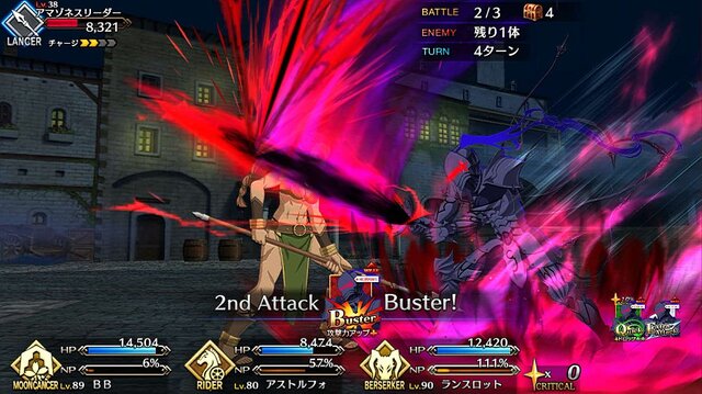 『FGO』★4サーヴァントがもらえる期限はもうすぐ終了！ でも誰にしたらいいの？ 迷える貴方に、お勧めサーヴァントをまとめてご紹介【特集】