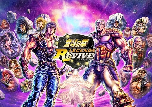 『北斗の拳 LEGENDS ReVIVE』五車炎情拳の使い手、炎の拳士「シュレン」が参戦！“シュレン登場ガチャ”開催中