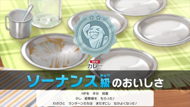 『ポケモン ソード・シールド』親子で挑むカレー作り！子供ならではの斬新な調理に仰天─ “誕生日”に隠された秘密に大盛り上がり