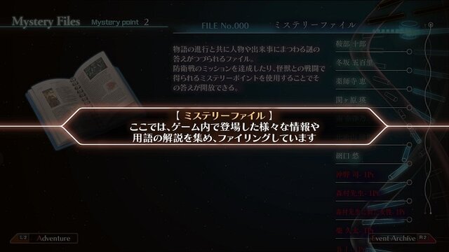 発表から約4年の歳月を経て発売される『十三機兵防衛圏』ってどんなゲーム？「重機VS怪獣」「美男美女」「昭和の風景」等々、尖った魅力がてんこ盛り