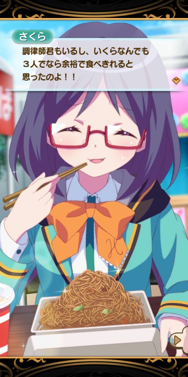 『ららマジ』南さくら先輩の実装済み全ドレスを見てみよう【UPDATE】