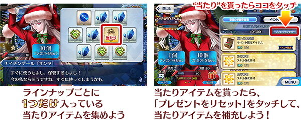 『FGO』★5セイバー「アストルフォ」実装！期間限定イベント「ナイチンゲールのクリスマス・キャロル」11月27日開催決定