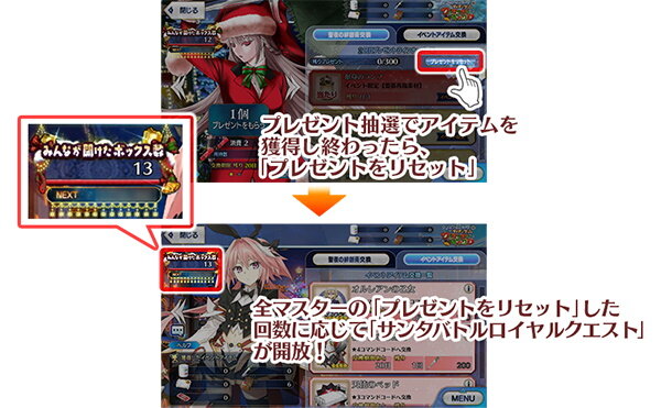 『FGO』★5セイバー「アストルフォ」実装！期間限定イベント「ナイチンゲールのクリスマス・キャロル」11月27日開催決定