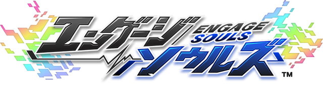 スクエニ新作『エンゲージソウルズ』発表！新競技「eじゃんけん」が2020年に幕開く