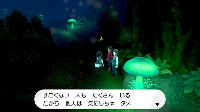 『ポケモン ソード・シールド』でわがままにコーデしたい！～ガルモおじさんガラルに立つ～