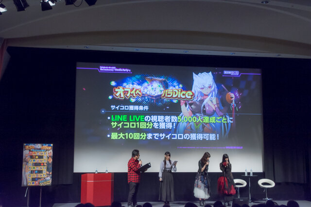 スマートフォン向けゲーム『デスティニーチャイルド（デスチャ）』2周年記念イベントで発表された3年目のテーマは“物語”｜今後のアップデート内容や展開が明らかに