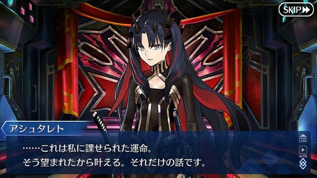 『FGO』一番人気の女神は誰だ？ 「イシュタル総選挙」結果発表─元祖とアシュタレトが一騎打ち！【アンケート】