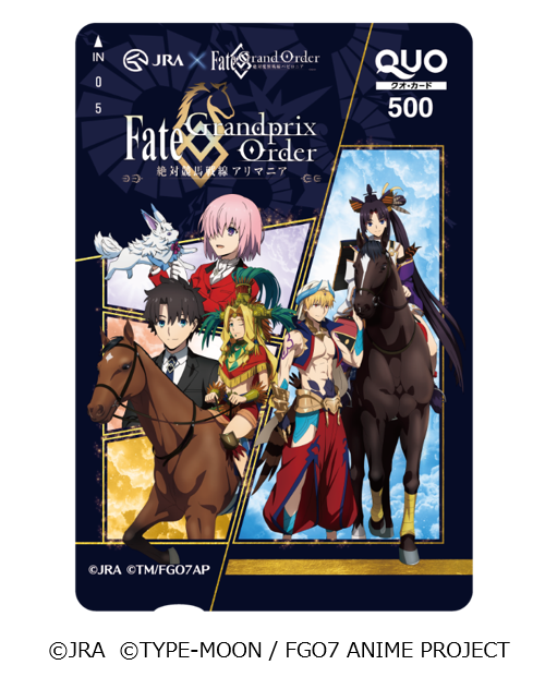 「FGO バビロニア」とJRAがコラボ！『Fate/Grandprix Order-絶対競馬戦線アリマニア‐』開催決定─描き下ろしキービジュアルにも注目