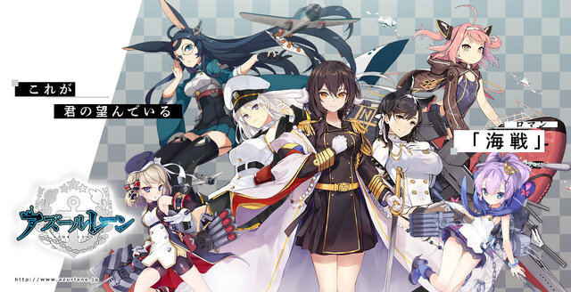 『アズレン』x「ホロライブ」コラボ実施中─「ときのそら」など、VTuber7名の直筆サイン色紙が当たる“Twitterキャンペーン”開催