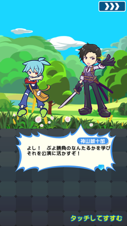 『ぷよクエ』x『新サクラ大戦』コラボイベント開催中！帝国華撃団・花組メンバーの活躍に乞うご期待