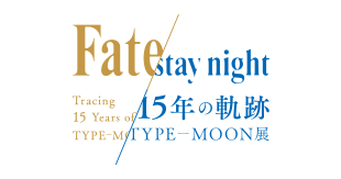 武内崇が描く『Fate』イラストの集大成「Return to AVALON -武内崇Fate ART WORKS-」12月25日発売！一部収録イラストや店舗別特典を初公開