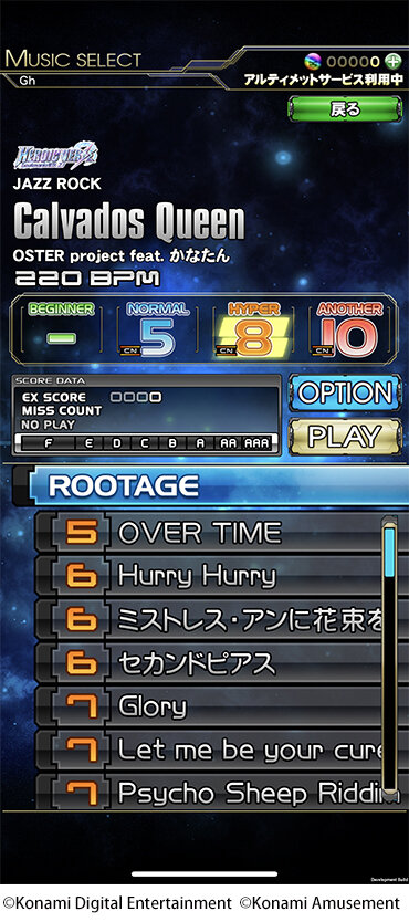 あの『ビーマニ』がモバイルに登場！『beatmania IIDX ULTIMATE MOBILE』配信開始─約100曲が基本無料でプレイ可能&別売りのコントローラにも対応