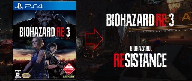 『バイオハザード RE:3』2020年4月3日発売！非対称対戦『PROJECT RESISTANCE』は『バイオハザード レジスタンス』として同時収録【UPDATE】