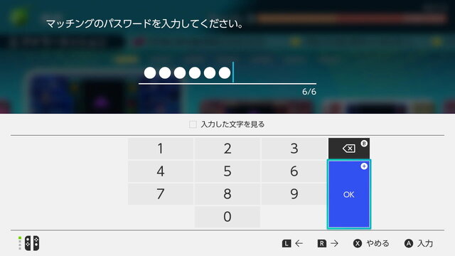 『テトリス99』仲間と一緒に勝利を目指す「チームバトル」追加！「フレンド戦」など便利機能も実装される無料アップデート配信開始