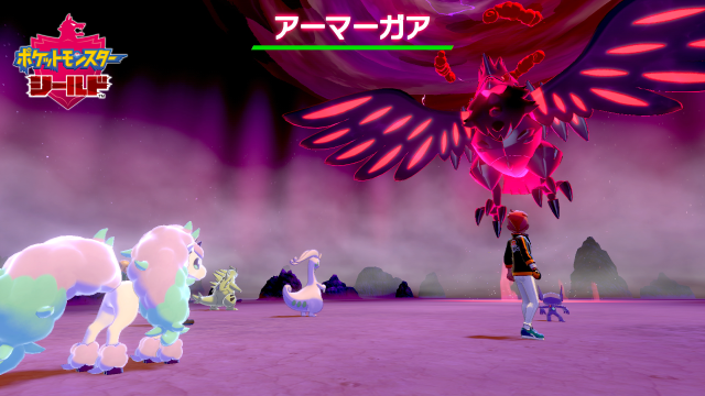 『ポケモン ソード・シールド』期間限定で出会いやすくなるキョダイマックスポケモン追加!『ソード』ではサダイジャ、『シールド』ではマルヤクデ