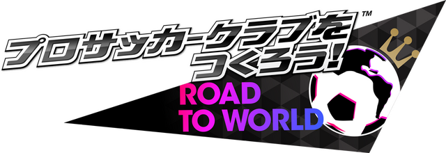 『サカつくRTW』★4選手が5段階まで限界突破可能など各種アップデートを実施！「★5河本鬼茂」＆豪華報酬が手に入るキャンペーン開催中